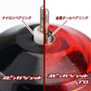 Spin Gear Spin Gadget Pro / Spin GADGET PRO (Equipped