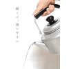 Wahei Freiz RB-2325 Lightweight Instant Boiling Aluminum Kettle, 7.6 gal