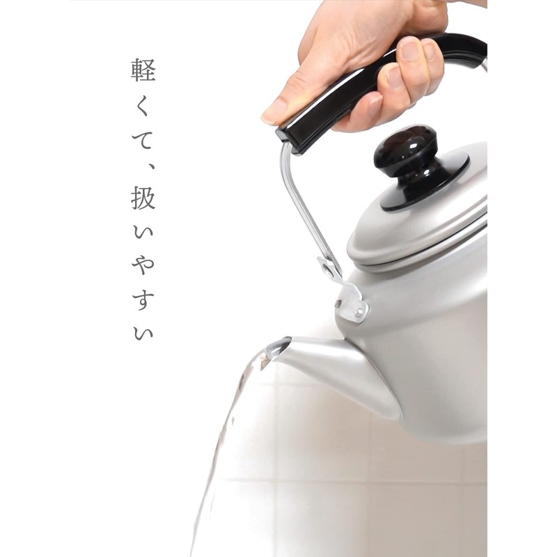 Wahei Freiz RB-2325 Lightweight Instant Boiling Aluminum Kettle, 7.6 gal