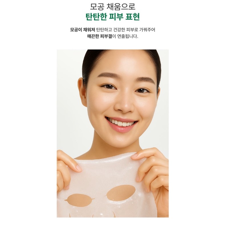 Bottederm Elysier Exotocin Mask 10 sheets / 보떼덤 엘리시어 엑소토신
