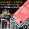 Aquos Sense2 SH-01L / SHV43 (AQUOSSHV43) / SH-M08 Clear Protective