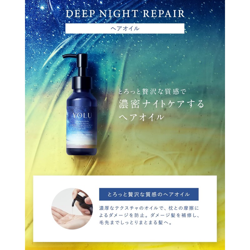 YOLU Yol | Shampoo Treatment, Hair Oil, 3 Piece Set,