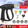 Unbranded 1/4" High Pressure Washer Gun 3000 PSI Car Wash