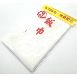 iPro Kitchenware Sushi Rice Cooking Net/ Sushi Rice Cooker Napkin (43" x 43" ) (4 Qty of Package)