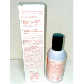 Hoyu Somarca Color Shampoo, Orange, 5.1 fl oz (150 ml), Color Charge (Color Treatment), Orange 4.6 oz (130 g), 2 Pack Assorted