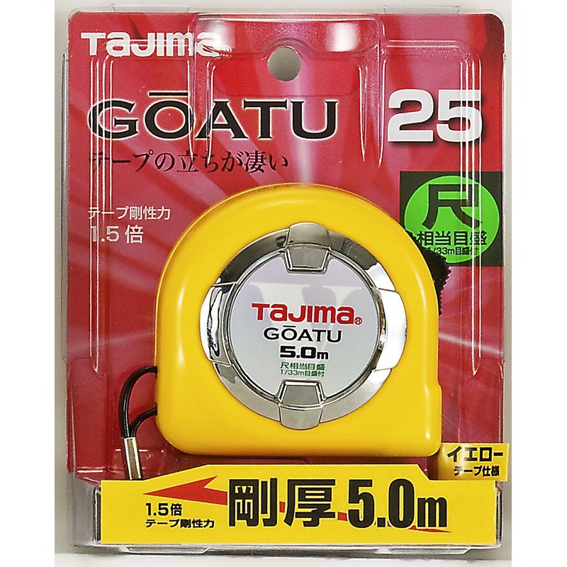 タジマ(Tajima) コンベックス 剛厚テープ5m×25mm 剛厚ロック25 尺相当目盛付 GAL2550S