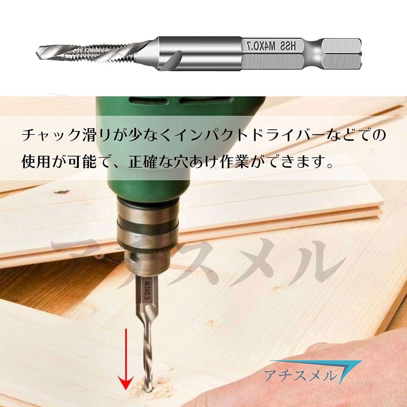 Achisel M8 Drill Tap Spiral 6 Piece Bit Set for