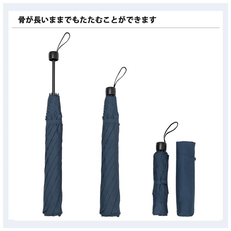 LIEBEN-0221 Men's Folding Umbrella, 25.6 inches (65 cm) x 8