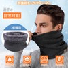 CUBATTY Neck Warmer, Men's, Women's, Winter, Cold Protection, Neck Guard,