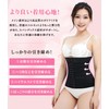 [Sawaiko] 着圧 コルセット レディース インナーブラック 高弾性 綿 女性 産後 寝ながら