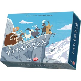 Arclight Goat Dance (2-8 Players, 45 Minutes, For 8 Years Old), Board Game