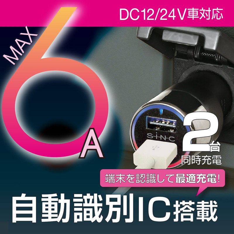 セイワ(SEIWA) 車内用品 シガーソケット充電器 パワープラグ DCパワープラグ USB-A×2 D530