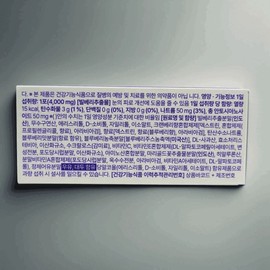 Viabello Bora Shot 2.0 4g x 14 packets Bilberry Lutein Viabello Bora Shot 2.0 4g x 14 packets / 비아벨로 보라샷 2.0 4g x 14포 빌베리 루테인 비아벨로 보라샷 2.0 4g x 14포