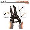 IWISS FSA-0626 Wire Stripper, Φ0.02 - 0.1 inches (0.6 -