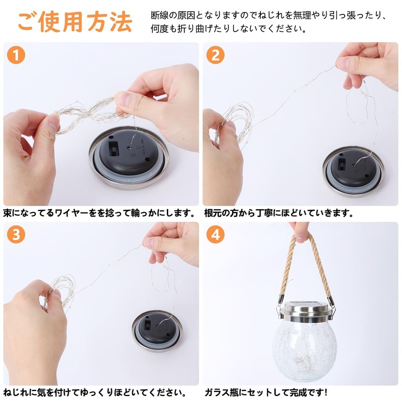 Replacement Solar Unit, Solar Light, 30 LED Wire, Solar Panel,