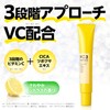 Pore Focus VC VC3 Essence, 0.7 oz (20 g), Dense