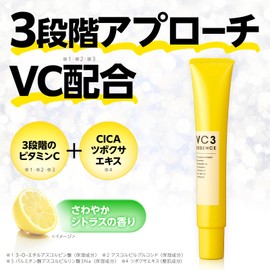 Pore Focus VC VC3 Essence, 0.7 oz (20 g), Dense Spot Gel Serum, Vitamin C Cica, Deer, Skin Care, Vitamin C Derivative, Moisturizing