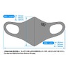 Tamiya 67480 Mask, Grey/XL