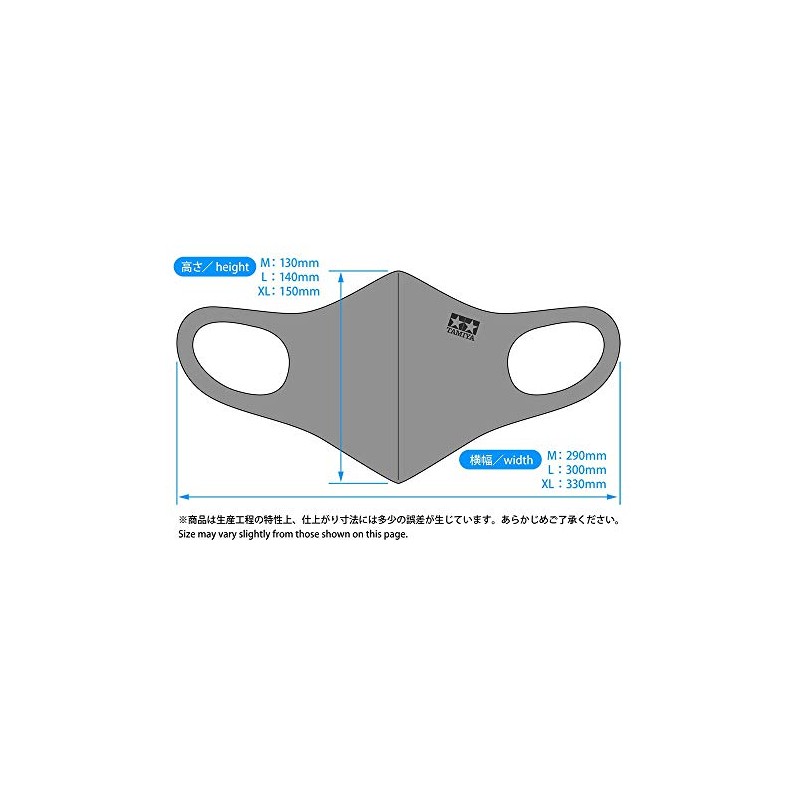 Tamiya 67480 Mask, Grey/XL