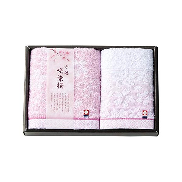 Honda Towel 50020153 SZ-1501 Sakura Cherry Blossom Towel Set