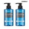 Kundal Cool & Clear Scalp Refreshing Cool Shampoo 500ml x