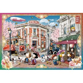 Epoch 28-038s 300-Piece Jigsaw Puzzle, Super Small Pieces, Peanuts Romankan (Museum), 10.2 x 15.0 inches (26 x 38 cm), Includes Glue, Spatula and Point Card