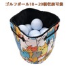HELLO NRC Drawstring Golf Ball Case, Golf Ball Pouch, Tennis