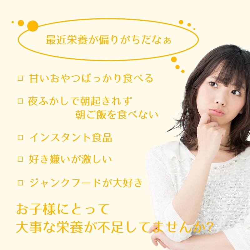 relap Phosphatidil Serine PS 3.5 oz (100 mg) Formulated Lemon