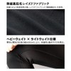 Otafuku Glove JW-183 Men's Winter Inner Wear, Long Tights, Heat