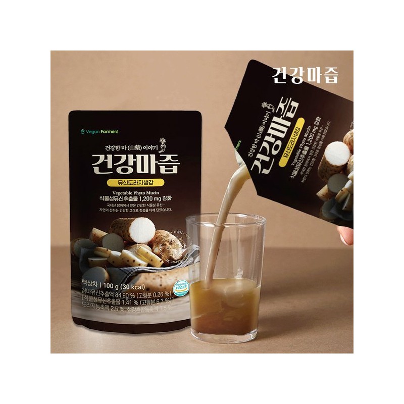 안동참마 건강마즙 1박스(10포)+마랑한포 1박스(10포) Andong Chamma Health Majuice 1 Box