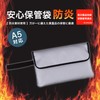 FP100 Safety Storage Bag, Flameproof Type, A5 Size
