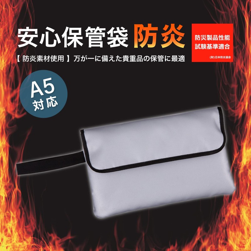 FP100 Safety Storage Bag, Flameproof Type, A5 Size
