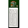 Yamamoto Kanpo Chlorella Green Juice 100% 0.1 oz (2.5 g)