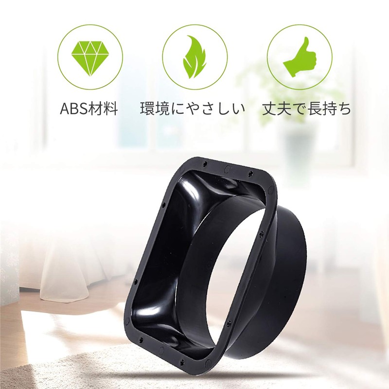 TiCoast Straight Pipe Flange Duct Connector Flange ABS Plastic Ventilation