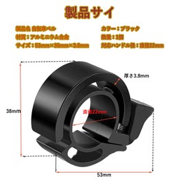 Aluminum Alloy Bicycle Bell, 75 dB Loud Capacity, Compatible with Road Bikes, Easy Installation, Speaker Included, Safe Traffic Bell, Road Bike, Bell, Bicycle, Bell, Road Bell, Rustproof, Hidden Type
