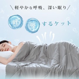 Skin comforter summer comforter summer futon comforter summer futon skin futon for the elderly day gift summer comforter comforter single skin quilt quilt summer quilt summer futon skin futon summer