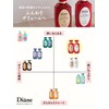 Diane (ダイアン) Treatment [Scalp & Volume] Citrus & Tea Scent