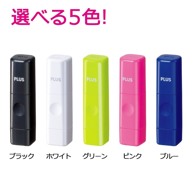 Plus Seal Name Cube White Nomura 60-034 IS-009NQ