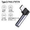 Type-C to 3.5mm Earphone Conversion Adapter, 3 Pole/4 Pole, TRRS