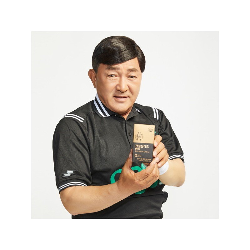 Apple Tree Kim Pharmacist [Apple Tree Kim Pharmacist] Joint Salido