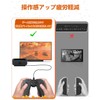 Elnicec Joy-Con充電グリップ【2025最新型】Switchジョイコン充電グリップ V字型 プレイしながら充電可能 Joy-Con ハンドルグリップ 超軽量 装着簡単 持ち運びに便利 充電指示LED付