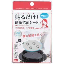 Antibacterial Fun de Puff Clear Keepsheet