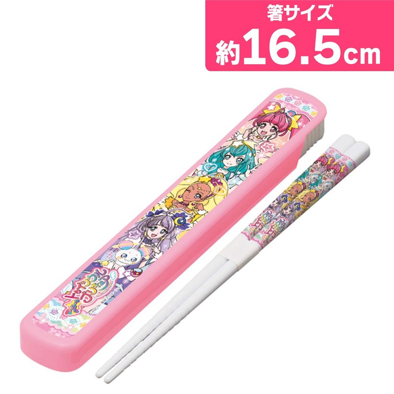 Komori Resin Star Twinkle Pretty Cure Chopsticks Case Pink 16.5cm