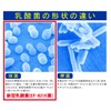 New Lacto "New Diamond" (EF – 621 K Bacteria/1 Bao per 4000 Million PC Content