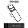 DYC Toyota Harrier 80 Series Exclusive Stainless Steel Shift Panel