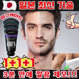[Guaranteed effectiveness] 11+1 Men's Hair Removal Cream Brazilian Waxing Armpit Hair Removal Cream Hair Removal Intimate Cream Self Waxing Set for Sensitive Areas Body Hair Removal for Sensitive Areas Freebie Random Giveaway, 3 Pieces, 60g / [효과보장] 11+1 남자 제모크림 브라질리언 왁싱 겨드랑이 제모크림 남성용 제모 인티메이트 크림 셀프 왁싱세트 민감부위용 바디용 수염 체모 털제거 사은품 랜덤 증정, 3개, 60g