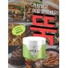 살림의여왕 Sakduk Enzyme