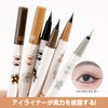 XIXI Box Eyeliner, Pencil Type, Smooth Drawing, Difficult to Bleed,