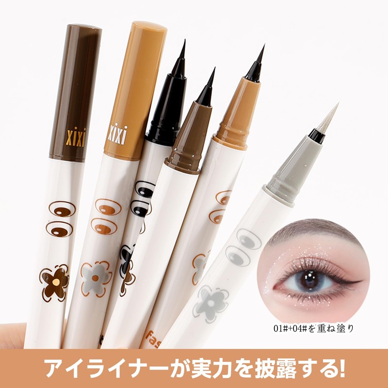 XIXI Box Eyeliner, Pencil Type, Smooth Drawing, Difficult to Bleed,