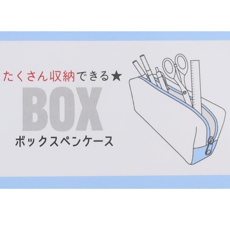 COLOR DAYS BOX Pencil Case KUMA DAYS